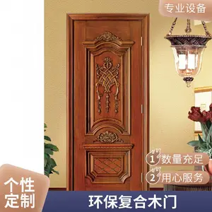 高端木门 木门生产 厂家定制 室内平开门 静音锁配套