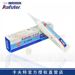 卡夫特K-5409阻燃型电子元器件固定密封胶 电子白胶 45g/支