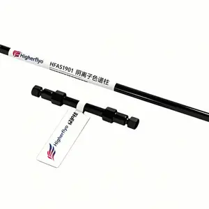 HFAS1901阴离子色谱柱-海合扶摇higherflyo