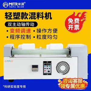 轻塑滚筒混料机QS|4至16罐实验室粉体混合