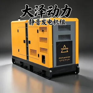 7KW静音箱式柴油发电机组开架式全铜无刷电机别墅应急备用电源