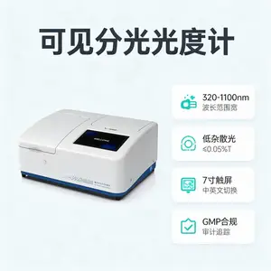 ����ֹ��ȼ� ����������ɼ��ֹ��ȼ� ������LD-UV7S