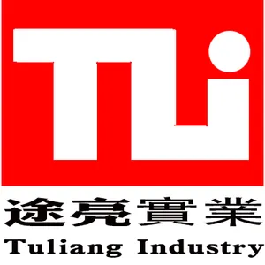 上海途亮实业有限公司