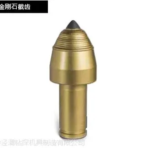 jingwei 金刚石镐型截齿A型