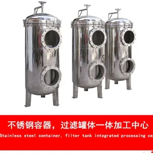 直销东莞厚街化工厂油漆固液分离可滤除杂质悬浮物 油漆过滤器