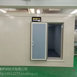 静音室/泉清/产品测试研究/JYS15系列