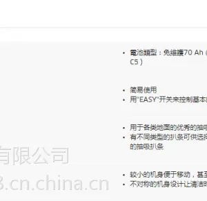 德国凯驰karcher卡赫手推式吸干洗地机B40C 工商业用洗地机
