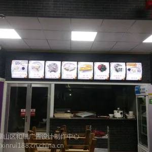 泰安灯箱|泰安高档灯箱|泰安点菜灯箱|泰安点餐灯箱