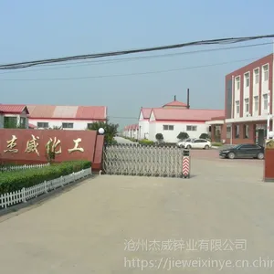 长期供应杰威牌间接法氧化锌
