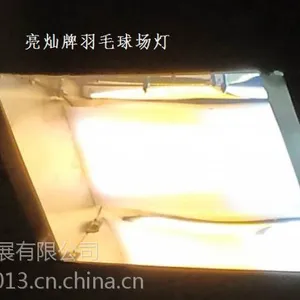 亮灿牌新款最新高光效LED不晃眼全金属羽毛球场灯