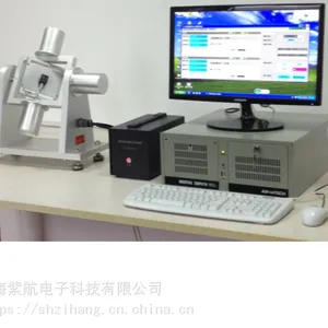 惯性导航教学实验平台