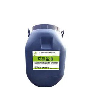 北京环氧乳液 建筑粘合剂 新老混凝土粘合剂