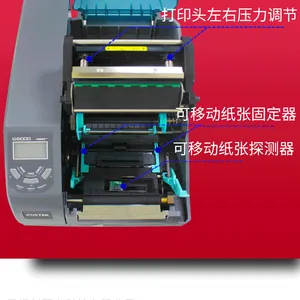 POSTEK��˼��G6000�����ӡ��600dpi���岻�ɽ���ǩ��ӡ����ҵ��