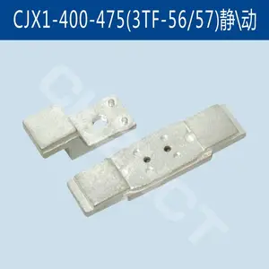 CJX1-475A交流接触器主触头替代3TF57接触器静动银触头