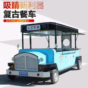 移动四轮小吃车 熟食卤菜油炸快餐麻辣烫 烧烤多功能车