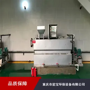 �Ǳ�ȫ�Զ��๦�������ҩ�豸_������ҩ�豸�ֻ�