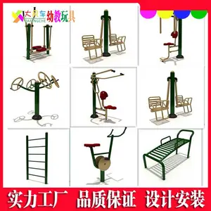 批发广西贵港室外划船器健身器材 户外锻炼健身设备