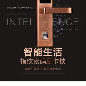 厂家直销 指纹锁APP高品质智能远程控制防盗门锁 优质不锈钢密码