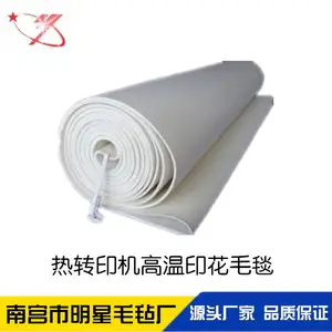 滚筒数码热转印机呢毯带输送带织带裁片两用热升华印花机高温毛毯