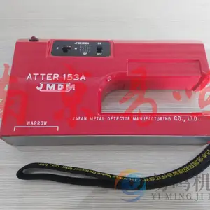 日本JMDM金属探知機製造(株) 检知器 ATTER-59A