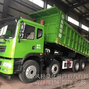 东风自卸车前四后八新款---东风前四后八自卸车新车