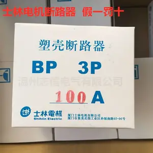 ���� ԭװ̨��ʿ�ֵ����·�� ��·���ͺŹ��