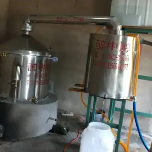 醇中醇酒曲10千克290元全国发货***酿酒设备负责安装设计技术