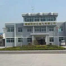 湖南欣科亿电气有限公司