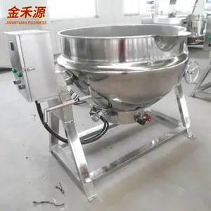 行星搅拌夹层锅 蒸汽式夹层锅 燃气加热夹层锅
