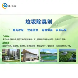 ������ ��ζ�� ����ζ����ȩ iHeir-15�к��ͳ������������������䣬����������