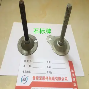 直径m6-m100地脚螺栓现货供应,我们可以制造特大特长预埋件