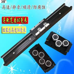 热销双轴心导轨 直线滑轨 带锁紧定位滑块 ***轴承 滚轮滑块