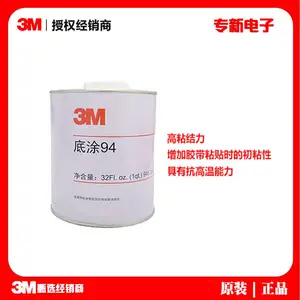 3M94��ˮ��Ч��ճ��/�������3M 94��Ϳ/����ճ��