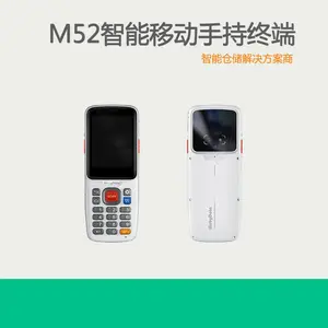 WMS�ֿ�ɨ��ϵͳ ���뻯�ִ������������
