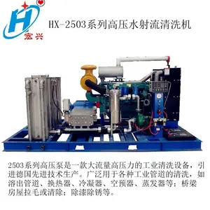 ���ǳ���¯ �����·�޸� ���ͻ�������ѹ��ϴ������HX-2503
