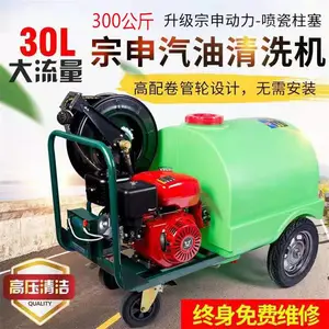 创诚高压清洗机 手推式洗地机 160升广场道路清洗机