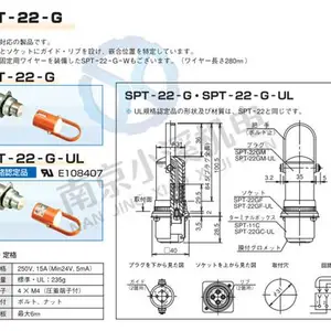 日本大和电业DAIWA DENGYO安全锁销RSPT-11M