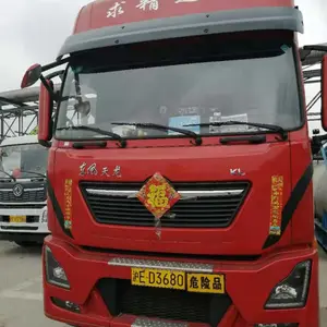 �Ϻ�Σ��Ʒ���������㵣ȫ��������***TANK������ȫ����ó��������