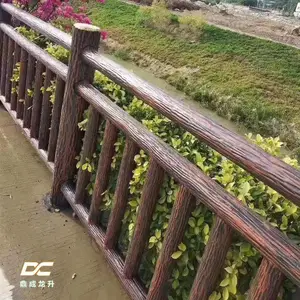 水泥栏杆混凝土护栏鼎成龙升景观厂家直销