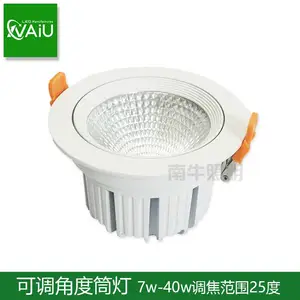36W 42W LED�ɵ��Ƕ�Ͳ��� ��ѣ���컨�� 4��5�簵װͲ��