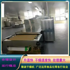 ΢��ֽ�ܺ���豸 Ҳ�п����ܺ�ɻ� �ɵÿ첻����