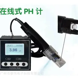 ˮ������PH��PH-110�� �������߹�ҵph�� ��ҵ��ˮ���߼����