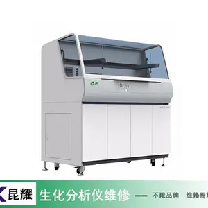 Glamour生化仪维修 生化分析仪维修哪里有