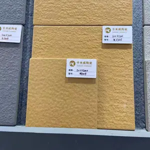 卡米威屋面砖150/200/300规格广场砖工程用砖室外防滑砖