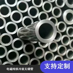 磁选机线材太钢DT4E热加工性好钢筋捆扎电磁纯铁冷拔无缝管可定制