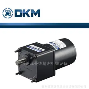 韩国DKM电机微型马达进口DKM调速电机Dkm小型交流电机
