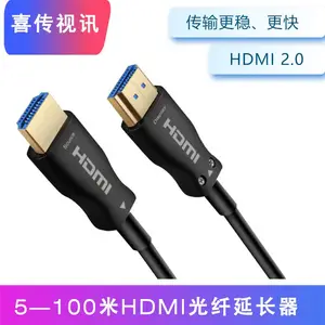 光纤hdmi高清数据线2.0 4K投影仪工程加长线显示器连接线10 20 30米视频电视盒子PS4电
