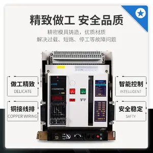 ��������ֱ����ͨCFW45-2000/4P GF���ר����2000A�̶�ʽ������ʽ����ʽ��·��
