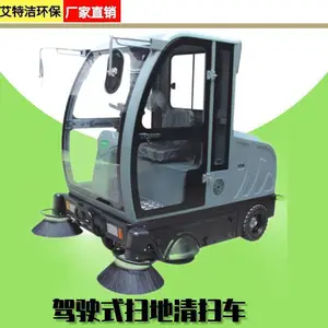 ɨ�ػ�Ʒ��_V5�����ֵ��綯ɨ�س�ɨ�س�_�Զ���ɨ��_����