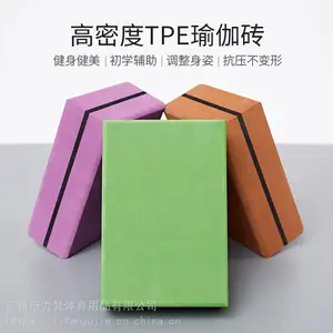 600克艾杨格高硬度瑜伽用品瑜伽砖 高密度 体育用品辅助瑜珈磚